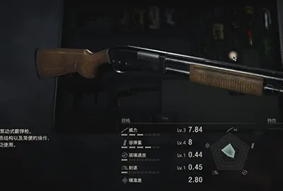 《生化4重制版》霰弹枪满改解析：全面升级新攻略
