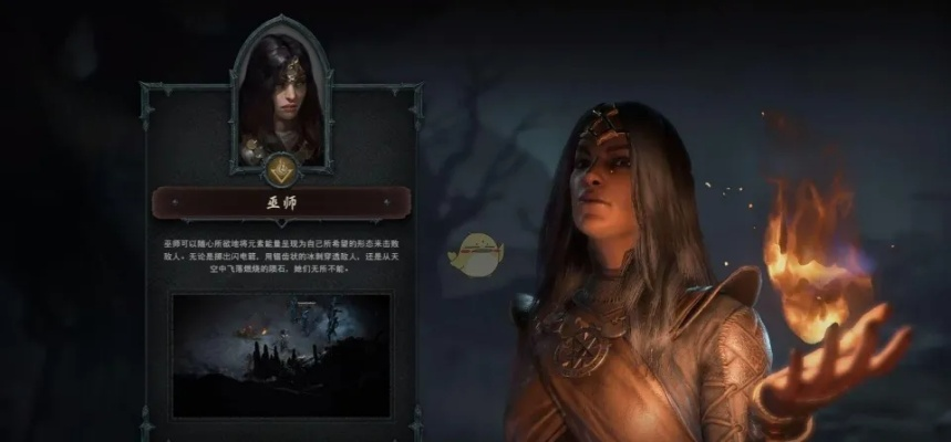 《暗黑4》法师新技能：球状闪电流BD攻略解析