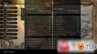 《八方旅人2》白金攻略,深度解析新秘境解锁技巧 《八方旅人2》白金攻略,深度解析新秘境解锁技巧