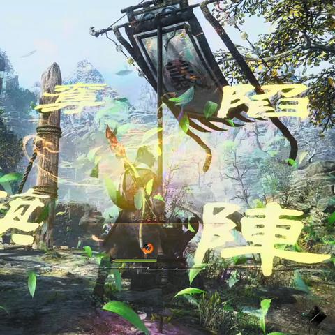 《卧龙苍天陨落》一周目毕业攻略：深度解析加点、奇术与装备搭配秘籍