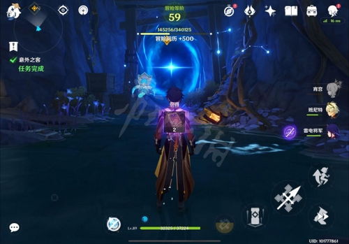 《原神》天下人秘境探秘,第二幕奇遇启航 《原神》天下人秘境探秘,第二幕奇遇启航