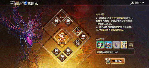 《森林之子》高效刷肉攻略：轻松解锁无限肉量新技巧