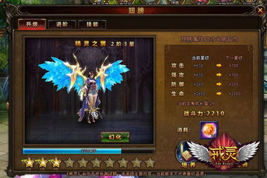 圣诞狂欢揭秘《深空之眼》限时密令宝藏 圣诞狂欢揭秘《深空之眼》限时密令宝藏