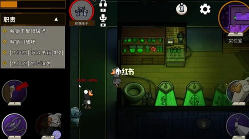 《鹅鸭杀》正义使者攻略:高效走位技巧,化身侦查高手 《鹅鸭杀》正义使者攻略:高效走位技巧,化身侦查高手