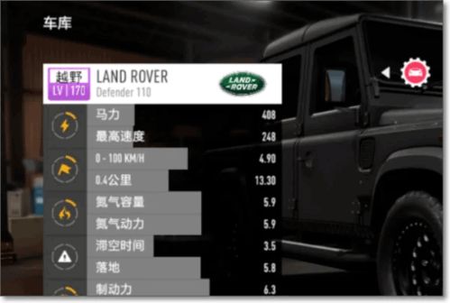 《极品飞车17》手游版首曝!画质直追主机级体验 《极品飞车17》手游版首曝!画质直追主机级体验