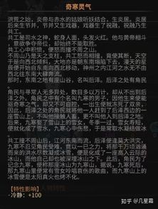 太吾绘卷偷窃高招揭秘：成功率翻倍技巧解析