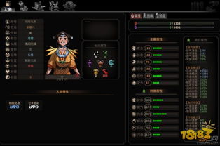 《太吾绘卷》必死挑战攻略:揭秘高效大蛇击杀新技巧 《太吾绘卷》必死挑战攻略:揭秘高效大蛇击杀新技巧