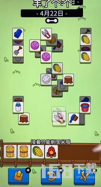 《羊了个羊》第二关通关秘籍:解锁高效攻略新境界 《羊了个羊》第二关通关秘籍:解锁高效攻略新境界