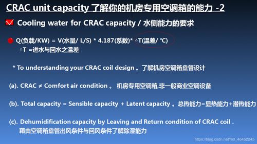 信念值提升攻略：揭秘《三角战略》信念系统奥秘