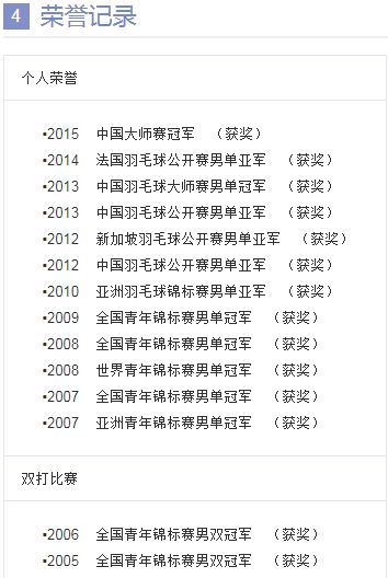 《长号冠军攻略:解锁结局及隐藏曲目秘籍》 《长号冠军攻略:解锁结局及隐藏曲目秘籍》