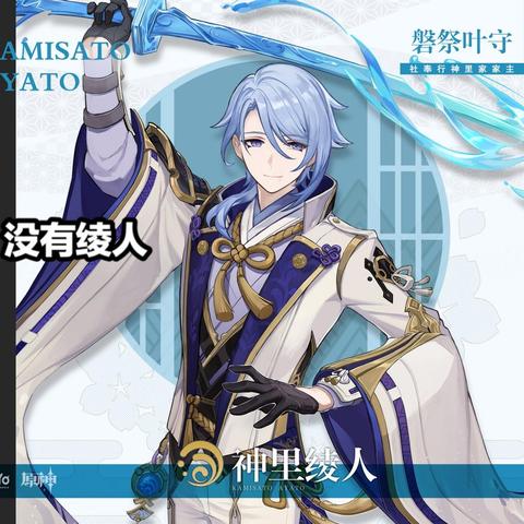 《原神》百人一揆次日实战攻略:揭秘人间之证明最佳配队新策略 《原神》百人一揆次日实战攻略:揭秘人间之证明最佳配队新策略