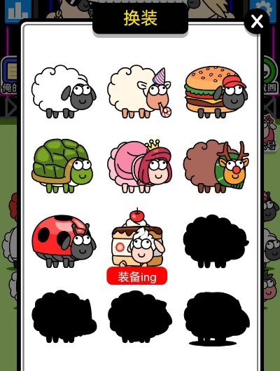 《羊了个羊》通关揭秘:10月11日挑战极限新攻略! 《羊了个羊》通关揭秘:10月11日挑战极限新攻略!