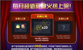 《世界之外》玩家热议:赚钱背后的群嘲风云 《世界之外》玩家热议:赚钱背后的群嘲风云