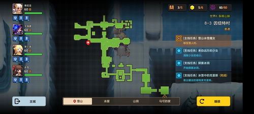 千柱花园秘境攻略：解锁全流程及宝箱搜集技巧解析