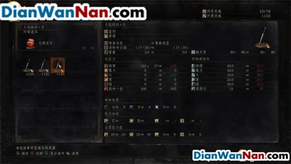 《黑暗之魂3》商人宝物清单大更新!必看商店条件揭秘 《黑暗之魂3》商人宝物清单大更新!必看商店条件揭秘