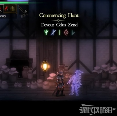 冠名法师狩猎秘境揭秘：盐与献祭全冠名法师位置揭晓