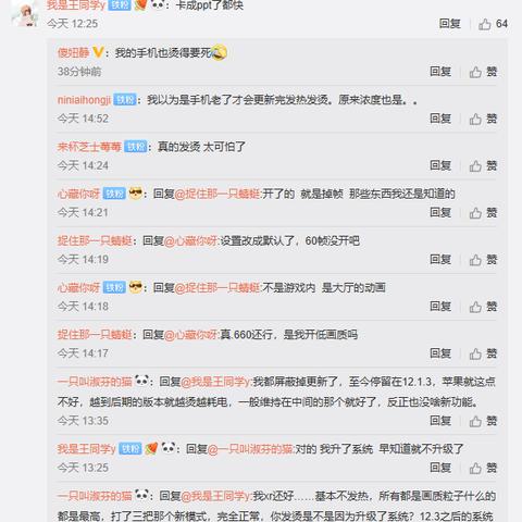 超越颠峰,3个隐藏机制让你在2025年新赛季突破段位天花板? 超越颠峰,3个隐藏机制让你在2025年新赛季突破段位天花板?