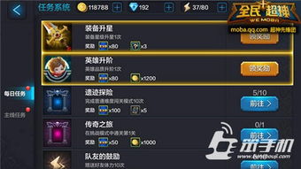 天使任务卡关必看！2025独家隐藏机制+史诗奖励一步到位