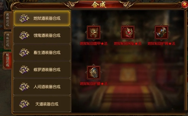 结婚项链在游戏里怎么选？2025必入的属性王者+隐藏获取法