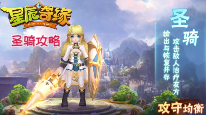 星辰传说,隐藏职业虚空召唤师解锁仅需3步?2025跨服副本神装掉落率实测 星辰传说,隐藏职业虚空召唤师解锁仅需3步?2025跨服副本神装掉落率实测