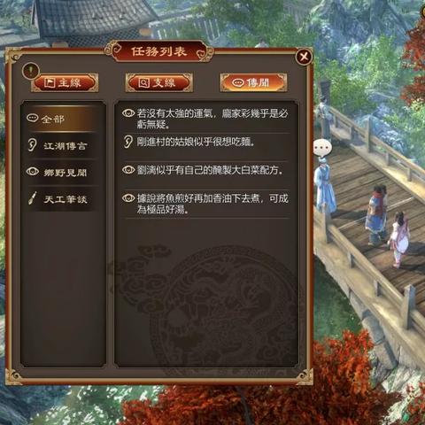 《天命奇御》全任务道具详解:攻略与作用深度解析 《天命奇御》全任务道具详解:攻略与作用深度解析