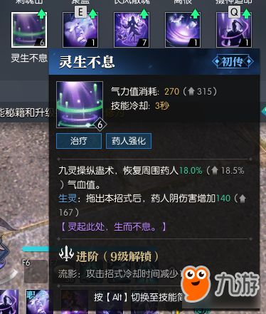 九灵高输出秘籍：逆水寒手残党召唤流技能攻略全解析