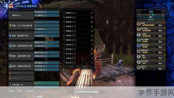 《怪物猎人世界》技能全解析,深度揭秘全新战斗价值攻略 《怪物猎人世界》技能全解析,深度揭秘全新战斗价值攻略