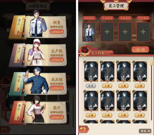 酿酒大师,隐藏的古法配方真能让你单日收益破万?老玩家私藏实战技巧大公开 酿酒大师,隐藏的古法配方真能让你单日收益破万?老玩家私藏实战技巧大公开