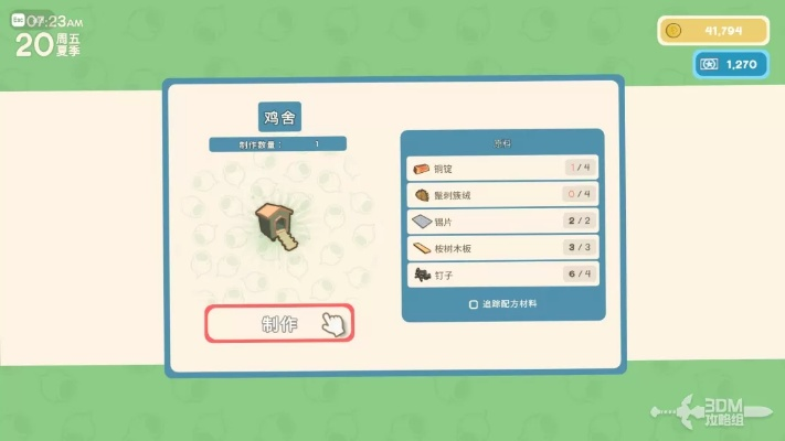 金垦小镇节日图鉴分享,节日详细介绍一览