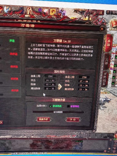 传奇世界吧藏了多少战力密码？骨灰级玩家私藏的3个冷门攻略帖（现在看还不亏）