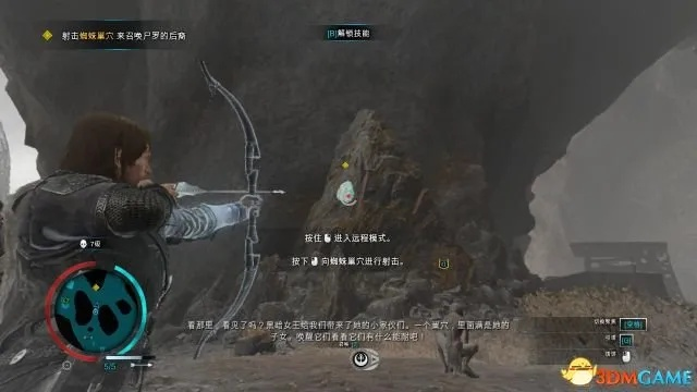 《中土世界影战白金攻略》全奖杯解锁秘籍大揭秘