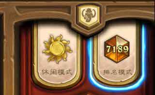 《炉石传说》30宇宙牧卡组攻略：实战制胜秘籍曝光