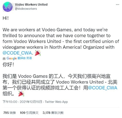 《英游戏开发商联盟崛起,共同抵制剥削工作室》 《英游戏开发商联盟崛起,共同抵制剥削工作室》