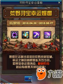 荒野寻宝：武器素材探秘与料理装备秘籍大公开