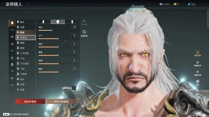 《怪物猎人：世界》杰洛特捏脸数据曝光！《巫师3》经典角色再现！