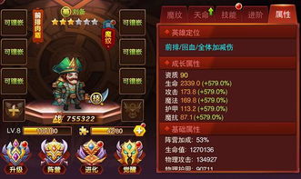 《百英雄传》新手必备:盘点高性价比角色与饰品! 《百英雄传》新手必备:盘点高性价比角色与饰品!