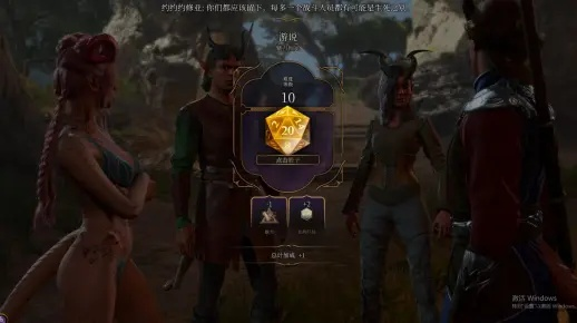 《博德之门3》速通攻略:荣誉模式单人全流程解析 《博德之门3》速通攻略:荣誉模式单人全流程解析