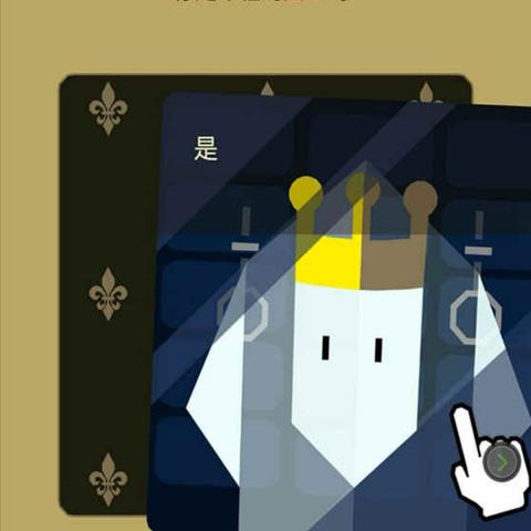 《国王与英雄》Steam抢先体验，秋季战场等你来战！