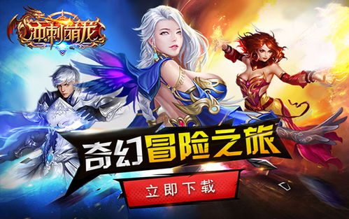 《剑星》124套服装大揭秘：独家鉴赏，视觉盛宴！