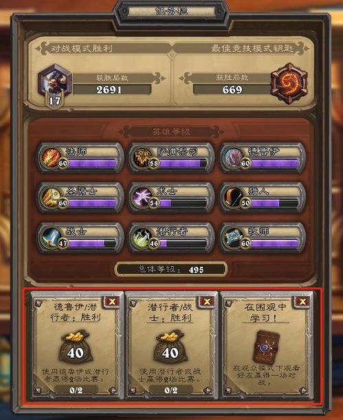 《翡翠梦境圣骑士卡组攻略:炉石传说新构筑解析》 《翡翠梦境圣骑士卡组攻略:炉石传说新构筑解析》