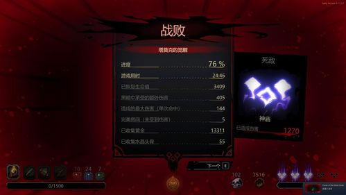 命运战士2隐藏神技曝光，这些秒杀套路90%玩家都没摸透？