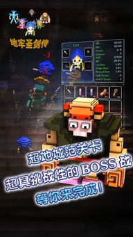 《龙与地下城》WiiU版来袭!独家评测,揭秘游戏魅力 《龙与地下城》WiiU版来袭!独家评测,揭秘游戏魅力