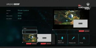 Xbox One DVR：轻松录制精彩解说视频，分享游戏瞬间