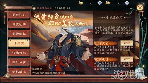 江湖风云再起:2025自在江湖门派实力排行揭秘 江湖风云再起:2025自在江湖门派实力排行揭秘