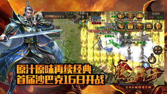 《玫瑰战争》10月2日发售!骑砍新篇章,热血开战! 《玫瑰战争》10月2日发售!骑砍新篇章,热血开战!