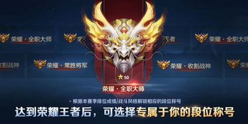 新赛季破壁开启！多重更新攻略抢先看