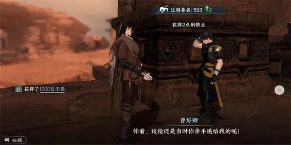 石之家隐藏机密全揭秘,错过的铃珠、NPC生死局,老玩家都未必知道的3个关键选择! 石之家隐藏机密全揭秘,错过的铃珠、NPC生死局,老玩家都未必知道的3个关键选择!