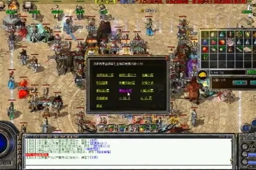 热血传奇官网暗藏哪些绝版福利？老玩家都不知道的3个核心入口揭秘