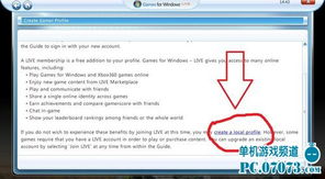 《尘埃2》存档保存攻略：轻松掌握存档保存技巧