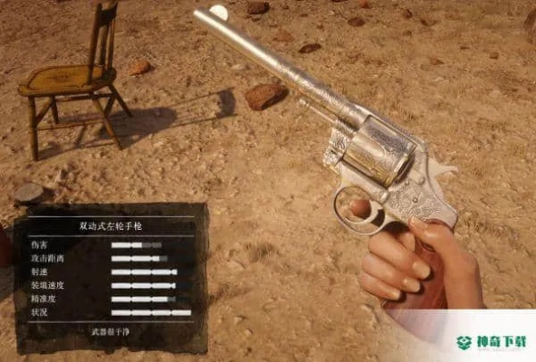 《荒野大镖客2》新手必看:轻松解锁强力武器攻略 《荒野大镖客2》新手必看:轻松解锁强力武器攻略
